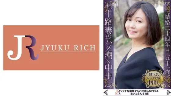 DHT-0675 From one elegant language to the mouth, to one sentence, a sentence with a string of skewers! - - Small Master Married Maiko 51 Min 822 4 DHT-0675