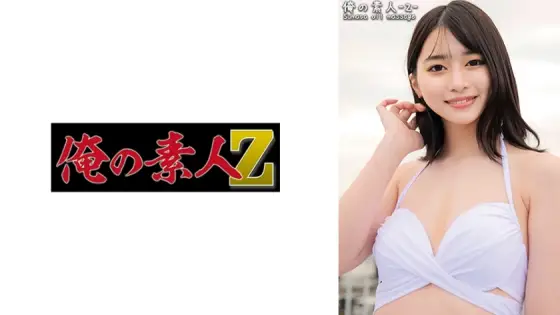 ORECO-391 Hikaru-chan ORECO-391