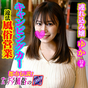 CPFU-004 Floor CPFU-004