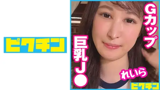 PCHN-068 Her nickname is "Oppai-chan". PCHN-068