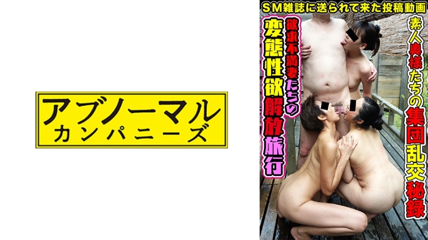SACZ-319 เซ็นเซอร์ CENSORED