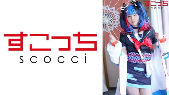 SCOH-107 [Creampie] Make a carefully selected beautiful girl cosplay and impregnate my play! [Kiyo Nagon] Kanna Hirai SCOH-107