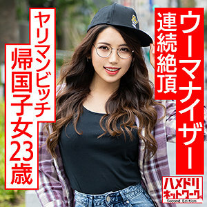HMDNC-570 เซ็นเซอร์ CENSORED