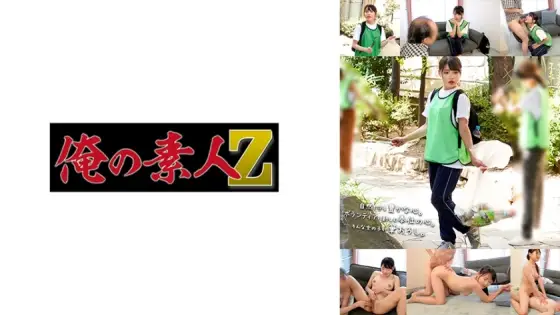 ORECO-581 Kumi ORECO-581