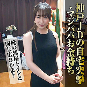 NNP-199 เซ็นเซอร์ CENSORED