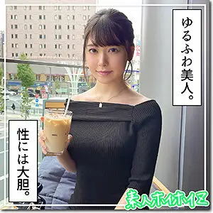 HOI-252 Misuzu HOI-252