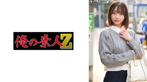 ORECO-411 Reina-san ORECO-411