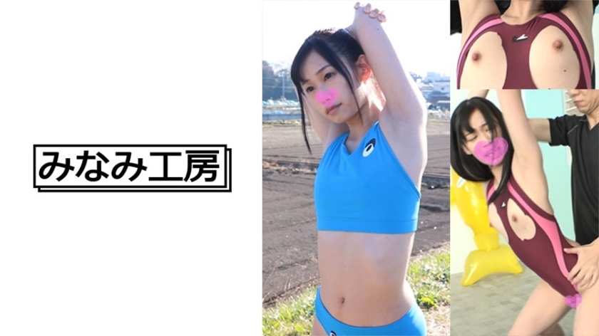 MERC-378 [Small breasts x track and field girls] Spartan guidance to small track and field girls! Trained to be lewd with erotic tutoring! ? MERC-378