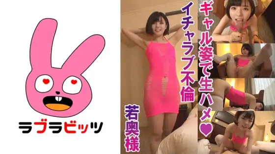 RABI-004 Beautiful petite young wife Yuika with sexy body and knee highs RABI-004