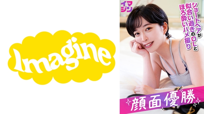 IMGN-054 เซ็นเซอร์ CENSORED