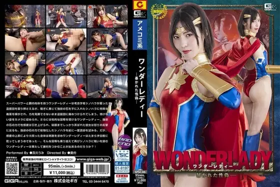 SPSC-006 Wonder Lady: Exposed Gender Lie Umi Oikawa 200 0 SPSC-006
