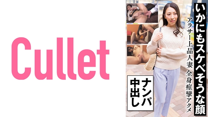 CLT-056 เซ็นเซอร์ CENSORED