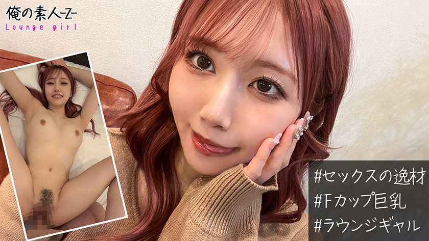 OREB-003 เซ็นเซอร์ CENSORED