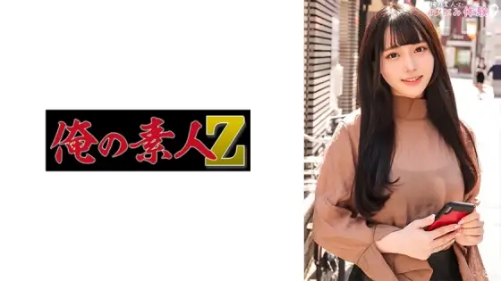 ORECO-493 Miku-chan ORECO-493