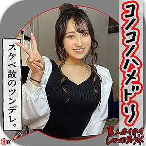 HHL-035 YA HHL-035