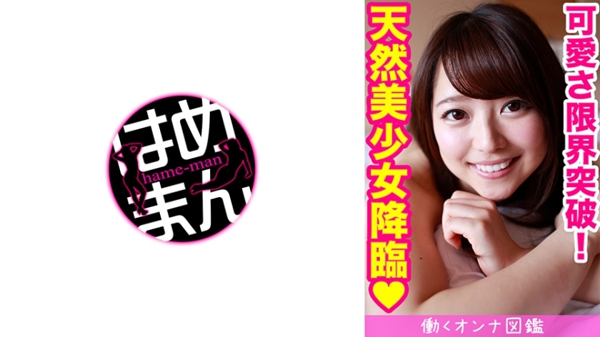 BYTCN-032 Chiharu (21) 2 BYTCN-032