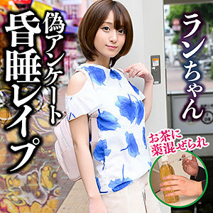 NTLR-003 เซ็นเซอร์ CENSORED