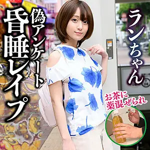 NTLR-003 run NTLR-003
