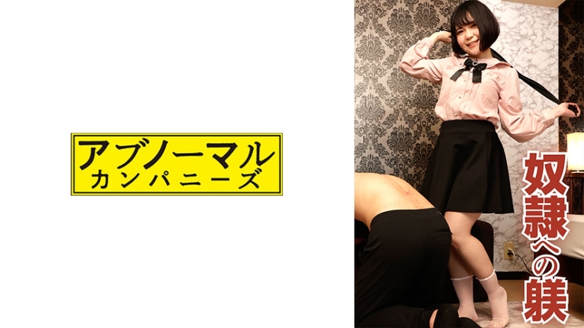 SACZ-369 Yuzu 4 SACZ-369