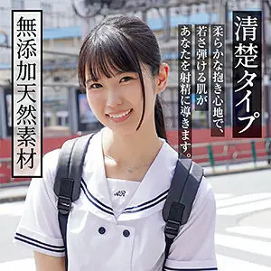 KING-100 Saori KING-100