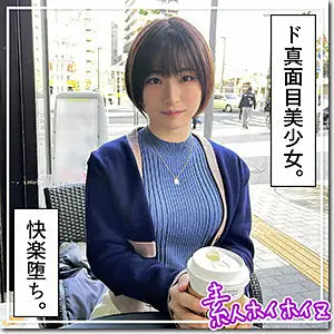 HOI-254 Ranran HOI-254