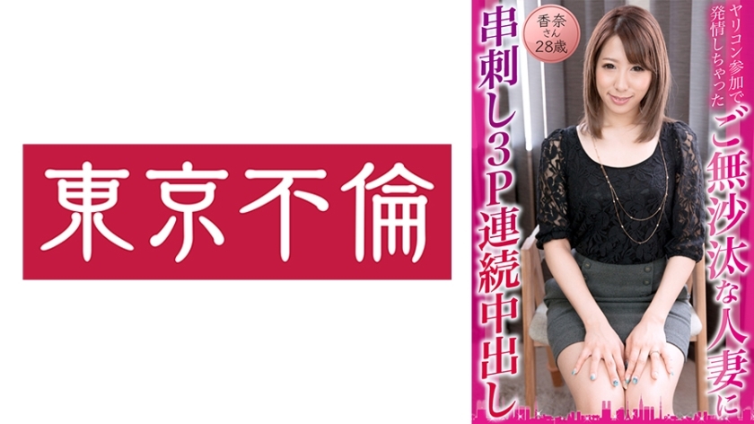 DHT-834 เซ็นเซอร์ CENSORED