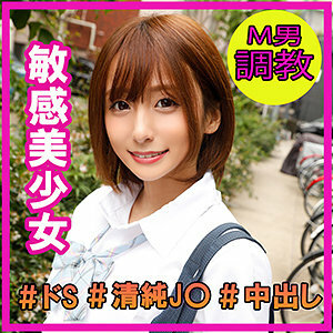 SMTC-001 เซ็นเซอร์ CENSORED