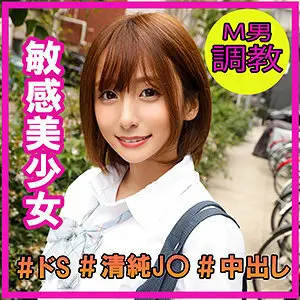 SMTC-001 sweet bean SMTC-001