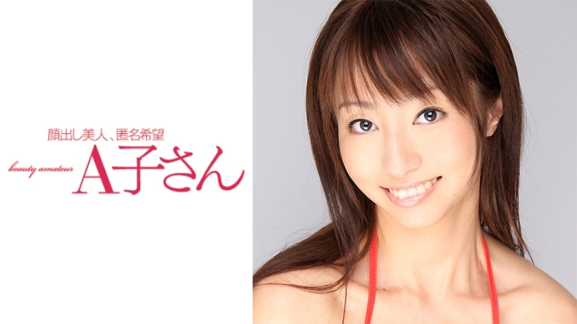 AKO-500 เซ็นเซอร์ CENSORED
