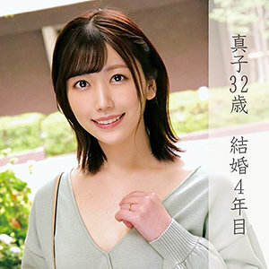 OREC-826 Mako OREC-826