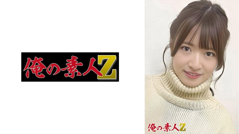 ORER-001 เซ็นเซอร์ CENSORED