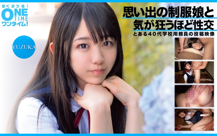OTIM-362 เซ็นเซอร์ CENSORED