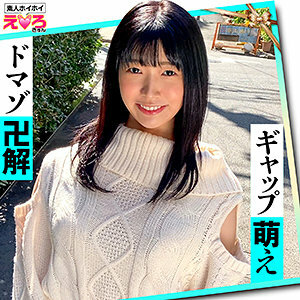 ERK-035 Hana-chan ERK-035