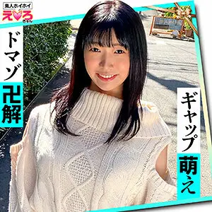 ERK-035 Hana-chan ERK-035