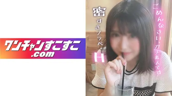 OCN-018 Momo-chan OCN-018