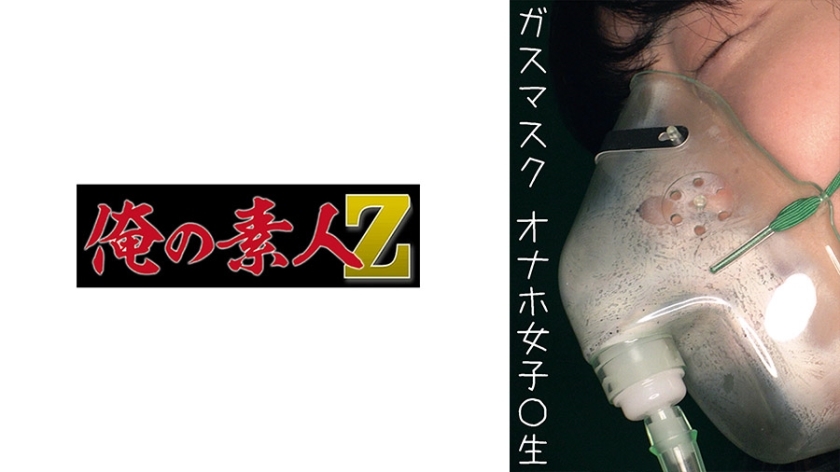 OREMO-064 เซ็นเซอร์ CENSORED