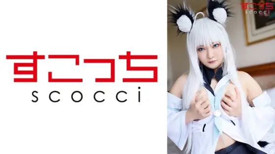 SCOH-095 [Creampie] Make a carefully selected beautiful girl cosplay and impregnate my play! [Shirakami Buki] Kyou Suzume SCOH-095