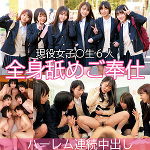 ORECO-087 เซ็นเซอร์ CENSORED