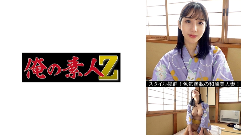 OREV-059 เซ็นเซอร์ CENSORED