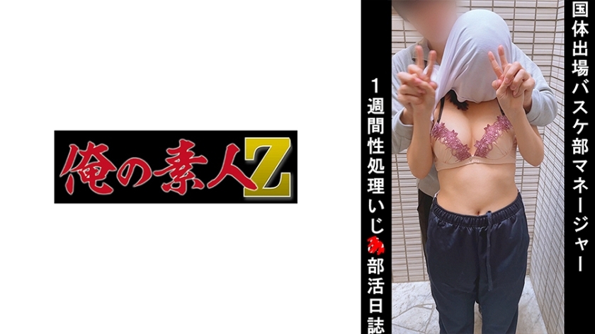 OREMO-041 เซ็นเซอร์ CENSORED