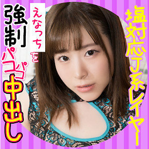 ESDX-013 เซ็นเซอร์ CENSORED