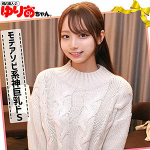 OREC-1022 Yuria-chan OREC-1022