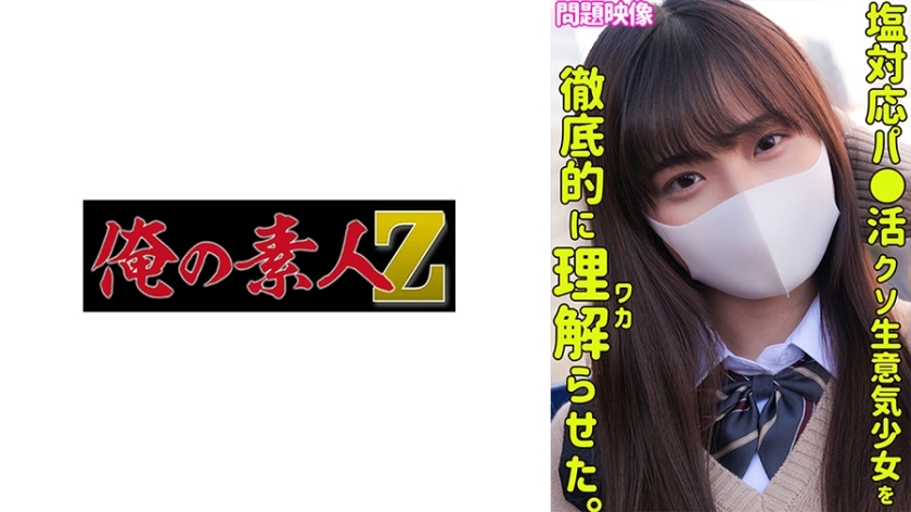 ORECO-354 เซ็นเซอร์ CENSORED