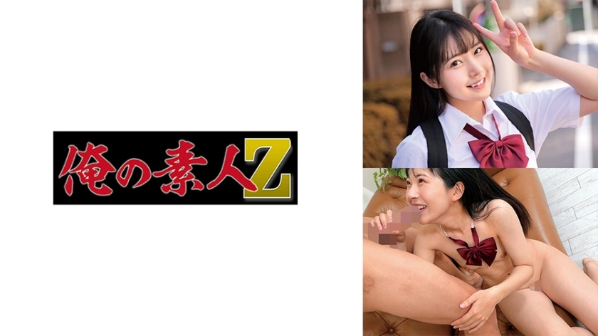 ORECO-665 เซ็นเซอร์ CENSORED