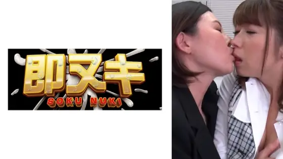 741H054-G05 The female president is looking for a lesbian partner 741H054-G05