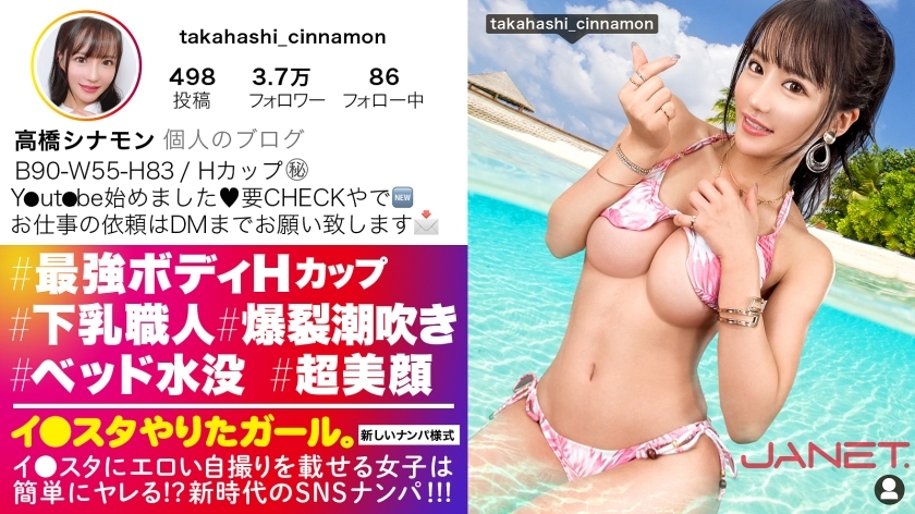 JNT-055 เซ็นเซอร์ CENSORED