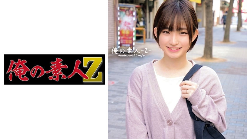 ORECO-374 เซ็นเซอร์ CENSORED
