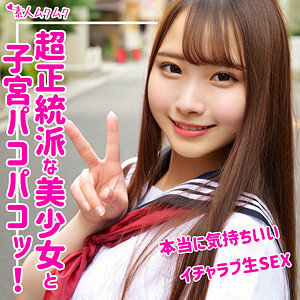 SMUK-078 Love SMUK-078