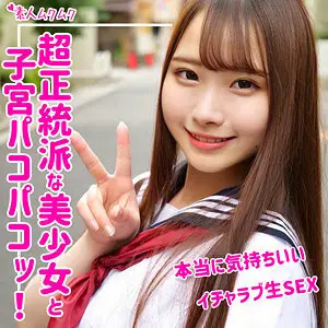 SMUK-078 Love SMUK-078