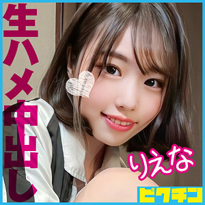 PCHN-088 เซ็นเซอร์ CENSORED